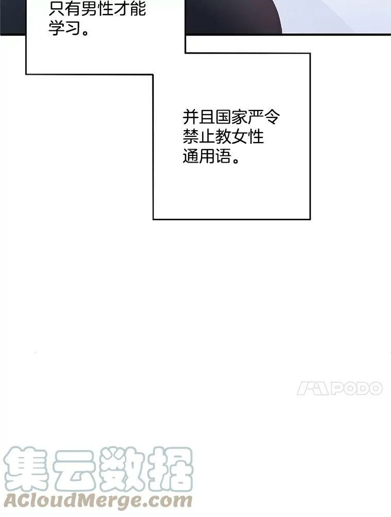 3.你是奴隶吗？1