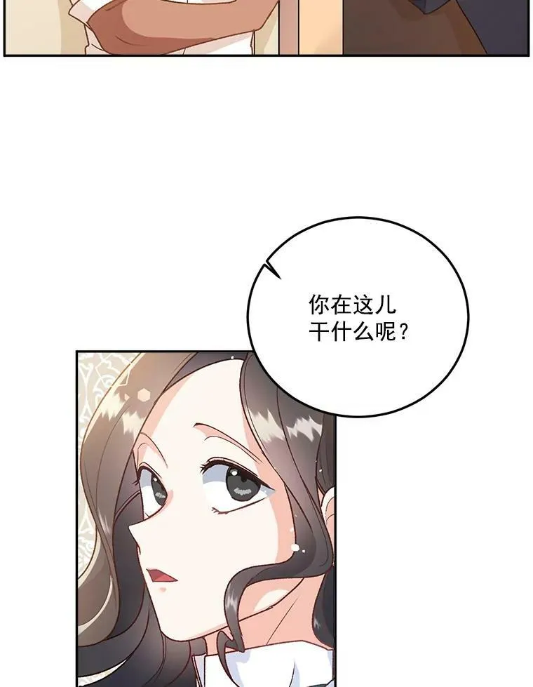 伯爵孤女的重生漫画,8.竭尽忠诚5图