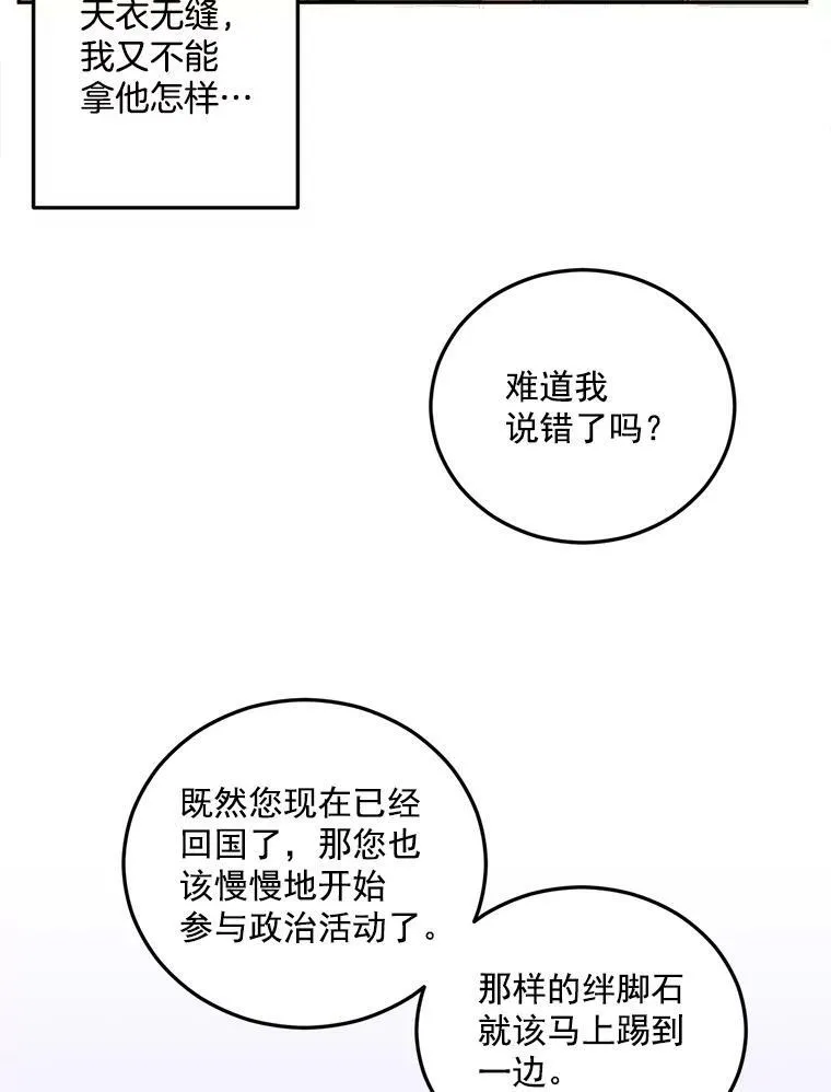 7.决定参与游戏1