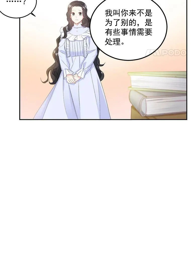 伯爵孤女的重生漫画,3.你是奴隶吗？1图