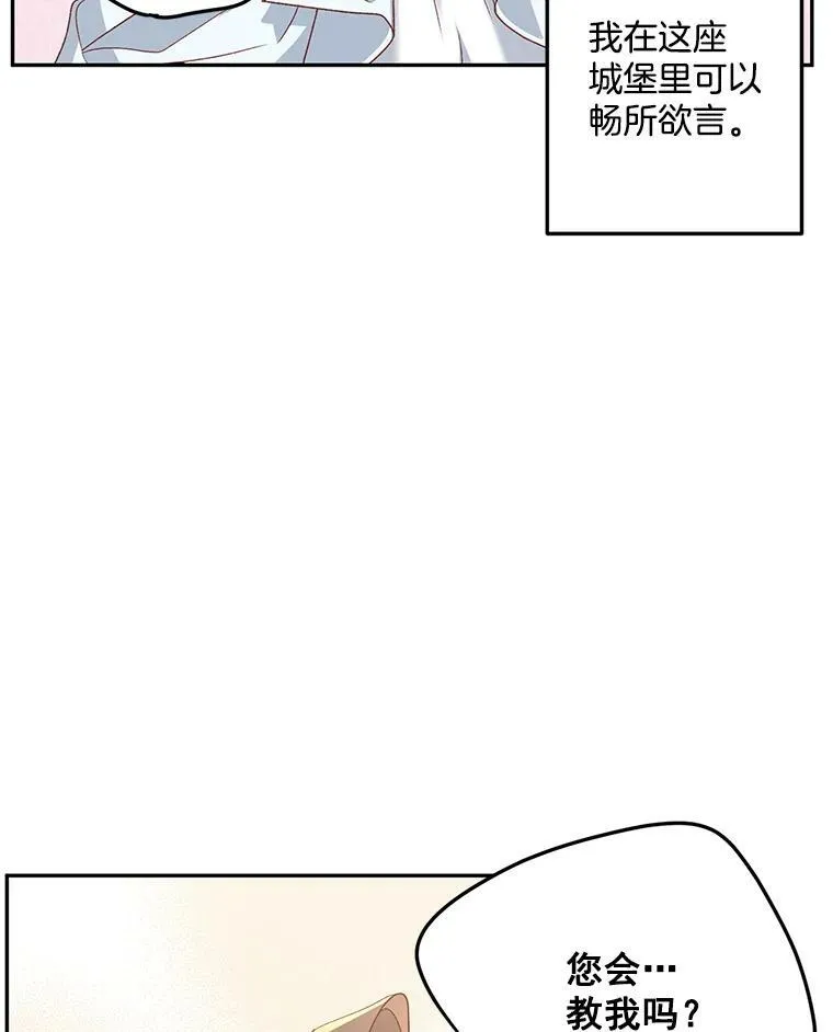 伯爵孤女的重生全集漫画,9.万全的准备1图