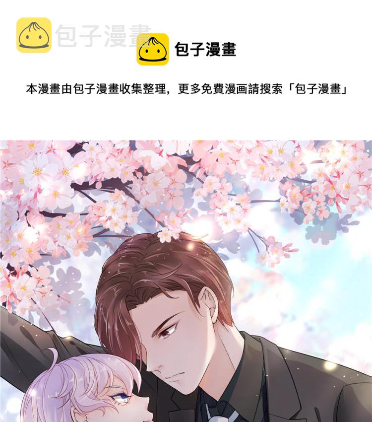 国民校草是女生漫画,三话 撩妹秘籍是…脸1图