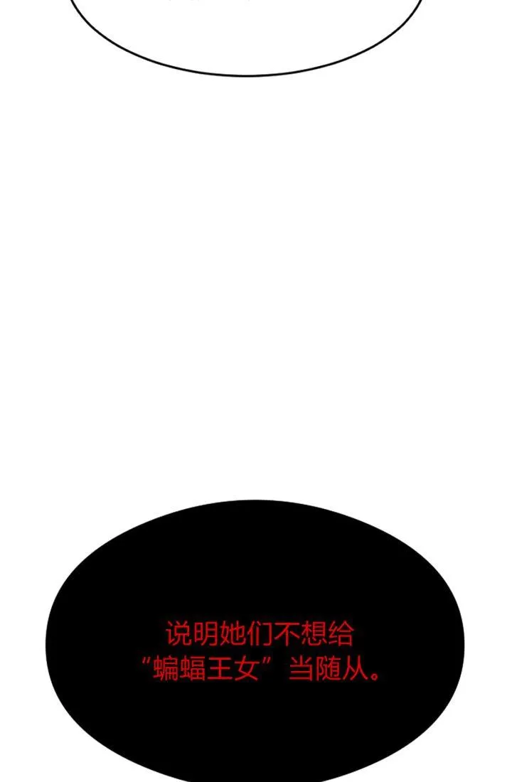 和皇帝一起堕落漫画免费阅读漫画,第05话4图