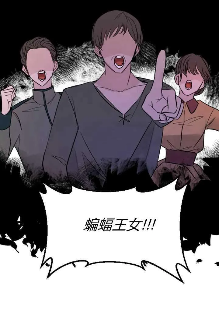 和皇帝一起堕落漫画免费阅读漫画,第05话1图