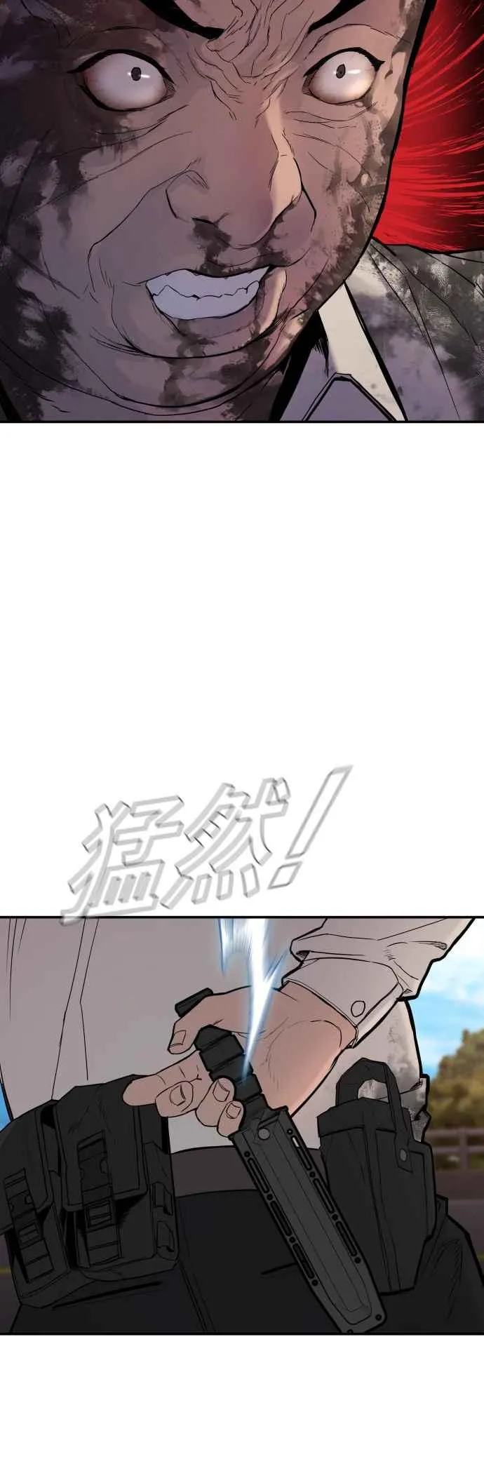 金部长为什么去陆军本部漫画,第8话 必杀技5图