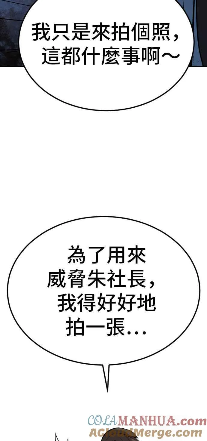 金部长为什么去陆军本部漫画,第9话 我们家又不是普通家庭1图