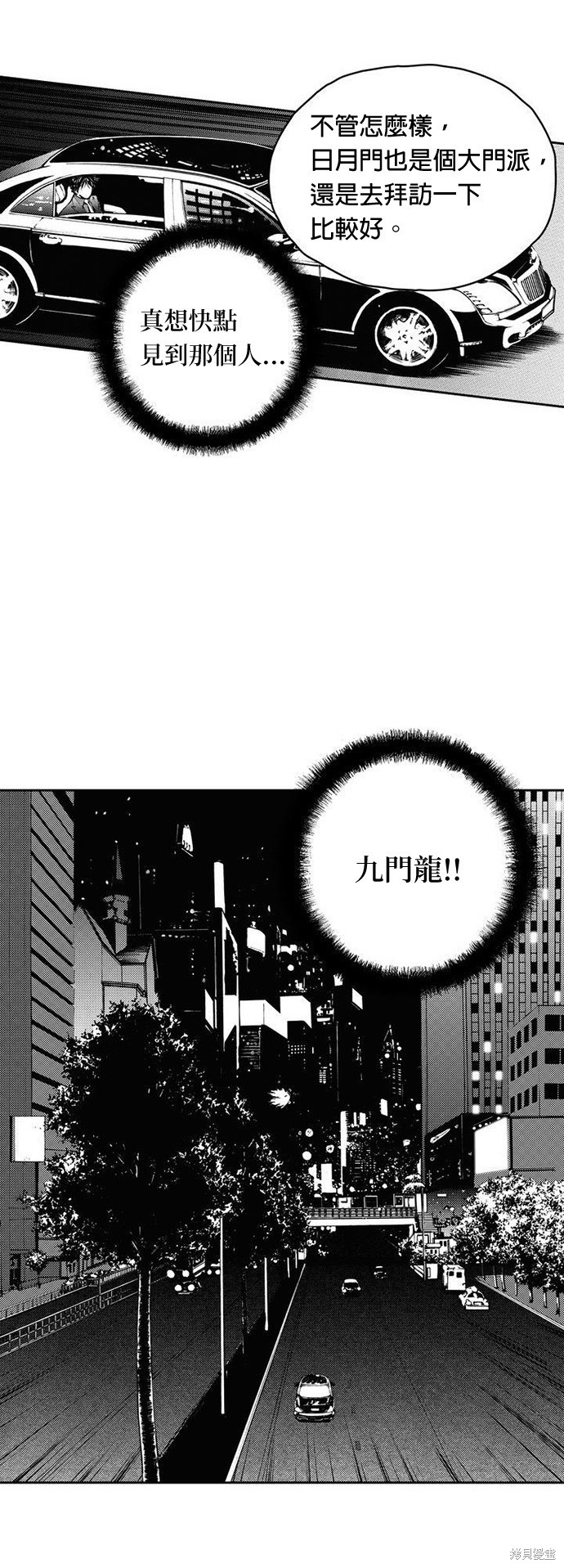 第10話2