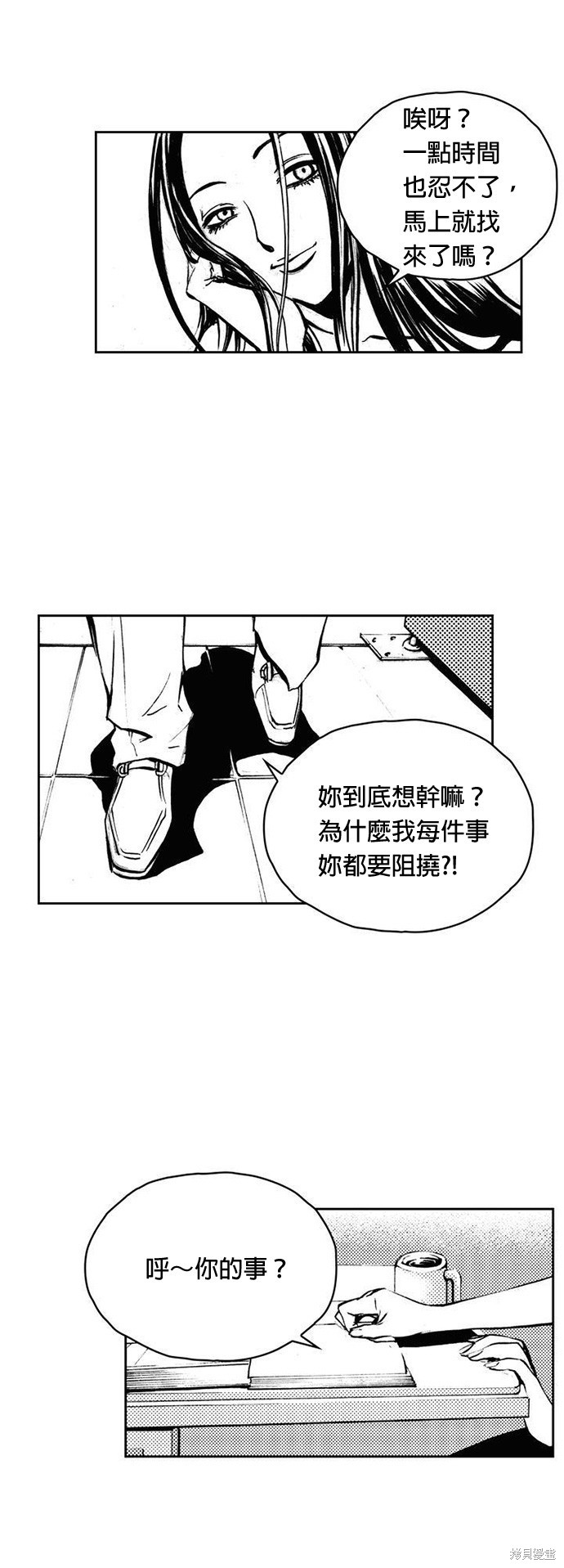 第8話2