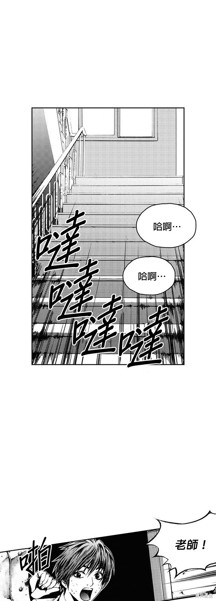 第8話0