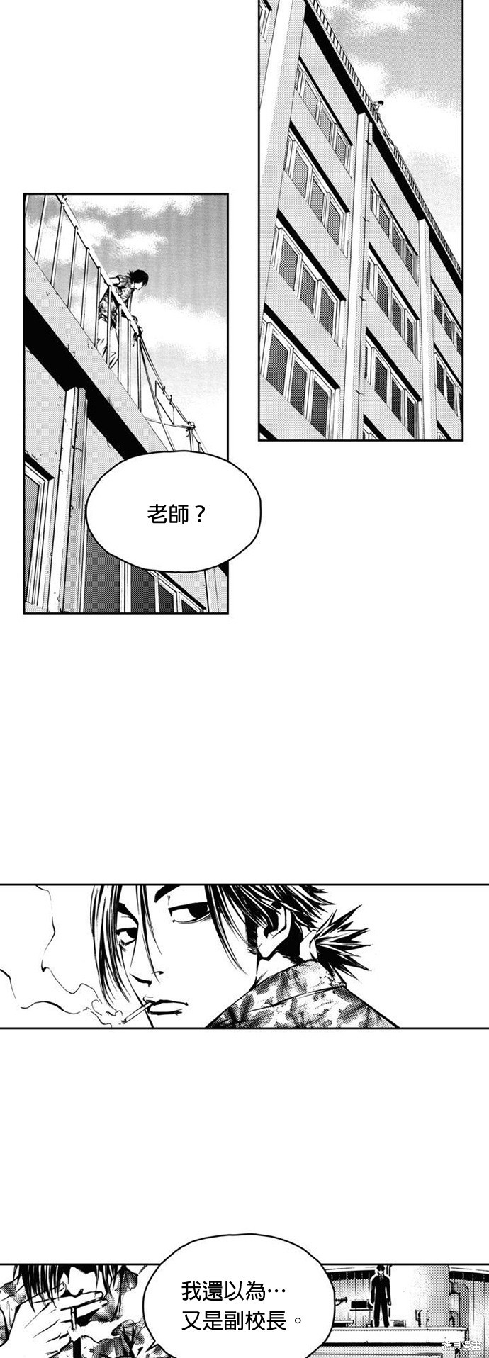 The Breaker漫画,第7話5图