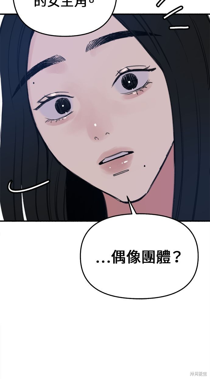 第7話2