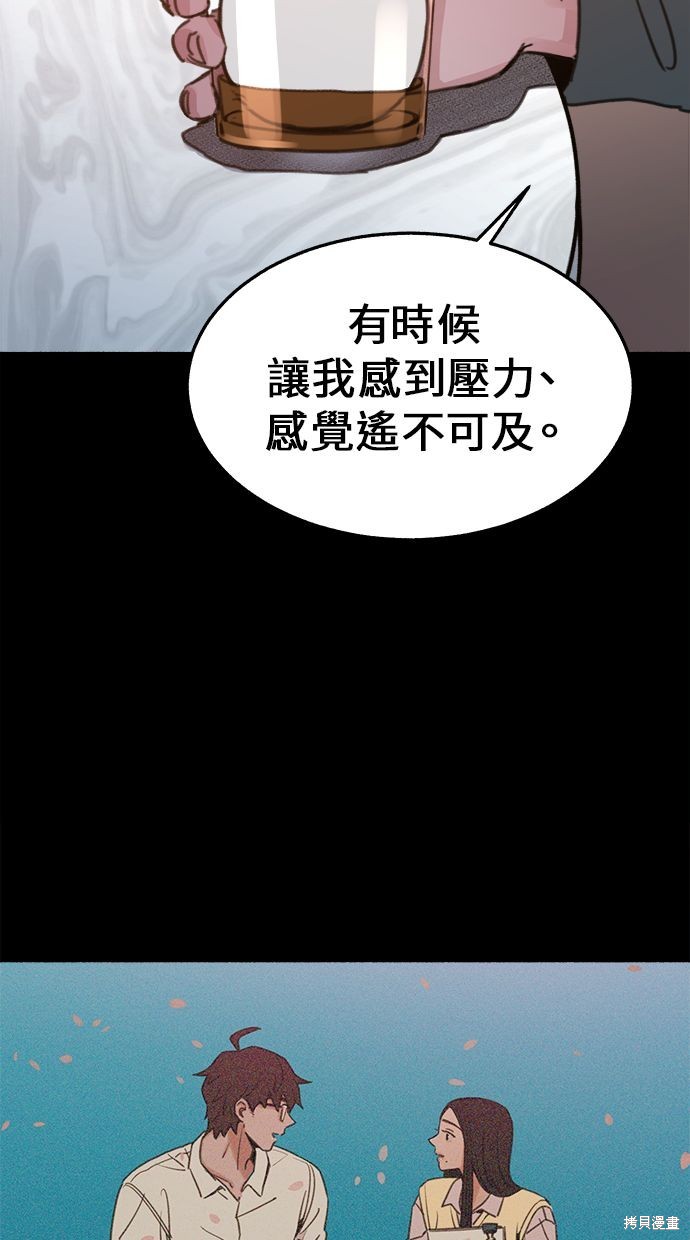 第5話4