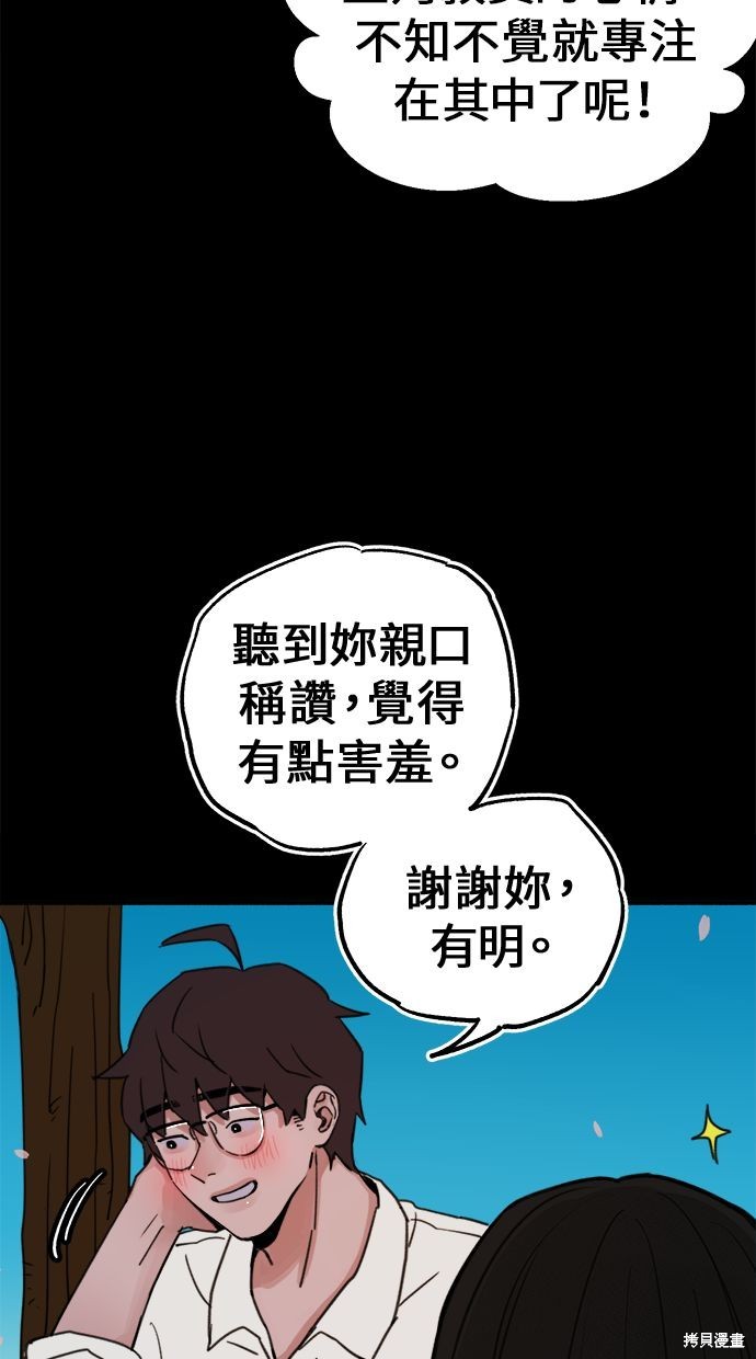 第4話2