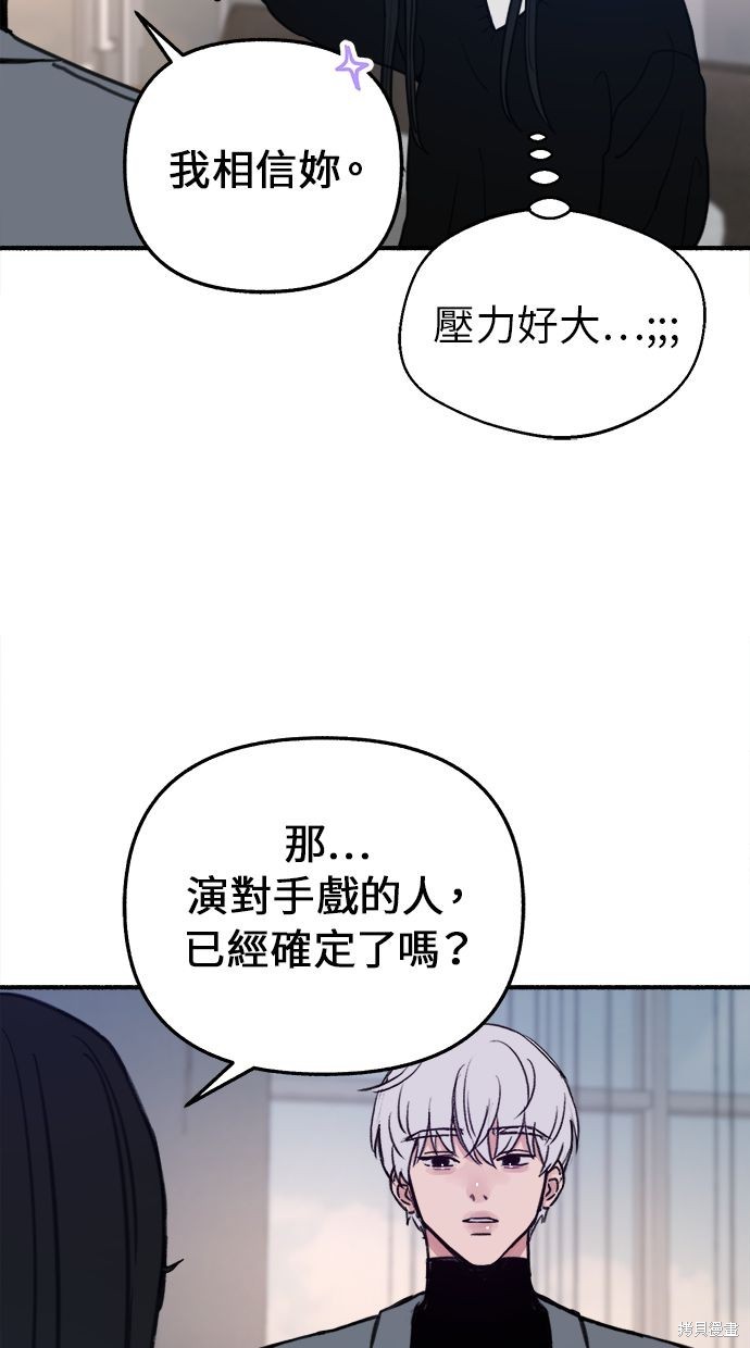 第7話4