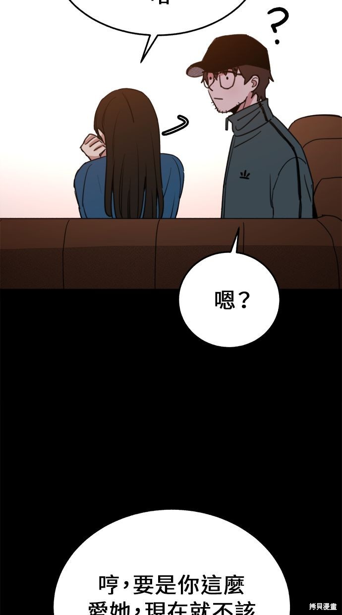 第5話2