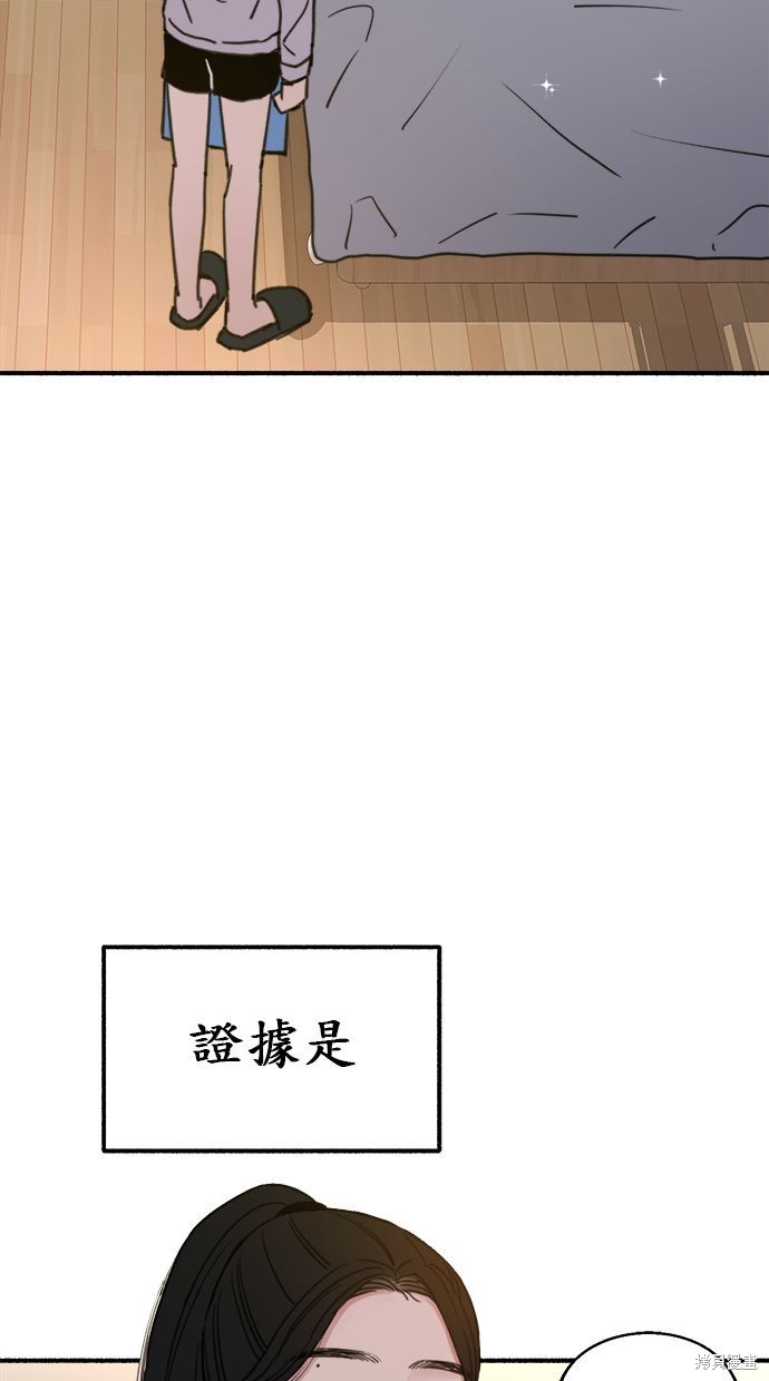 第4話3