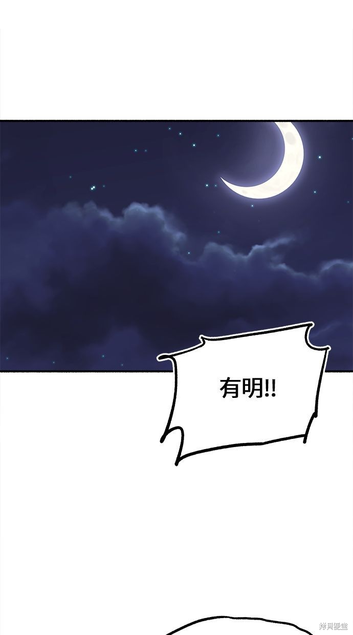 第5話2