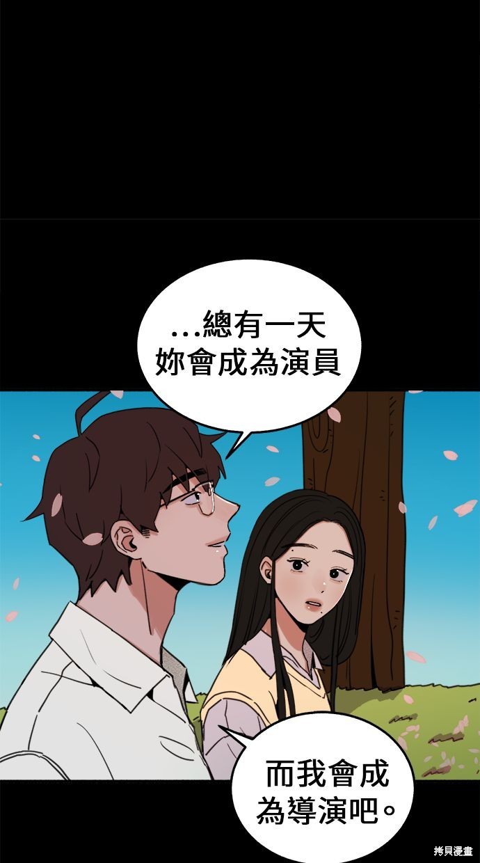 第4話3