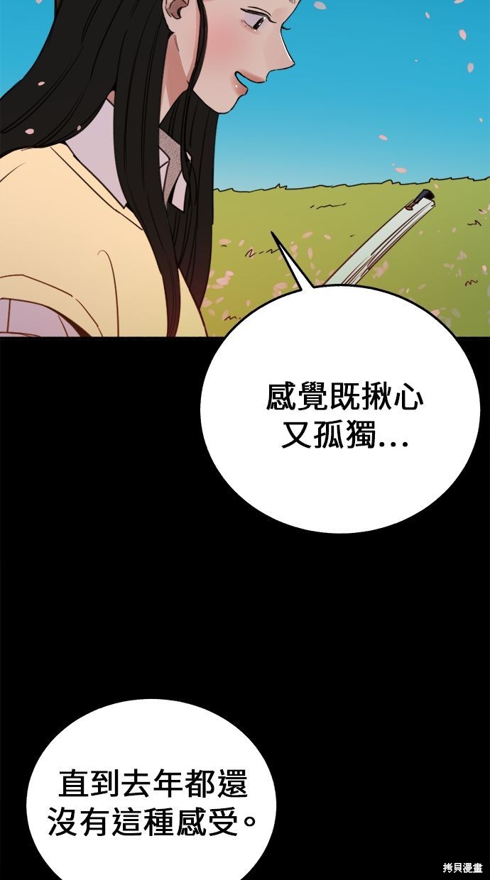 第4話4