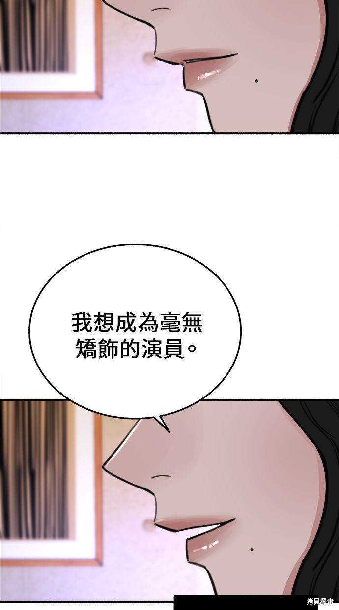 第6話3