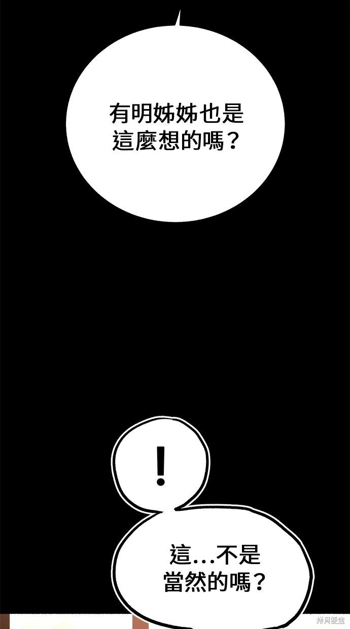 第5話0