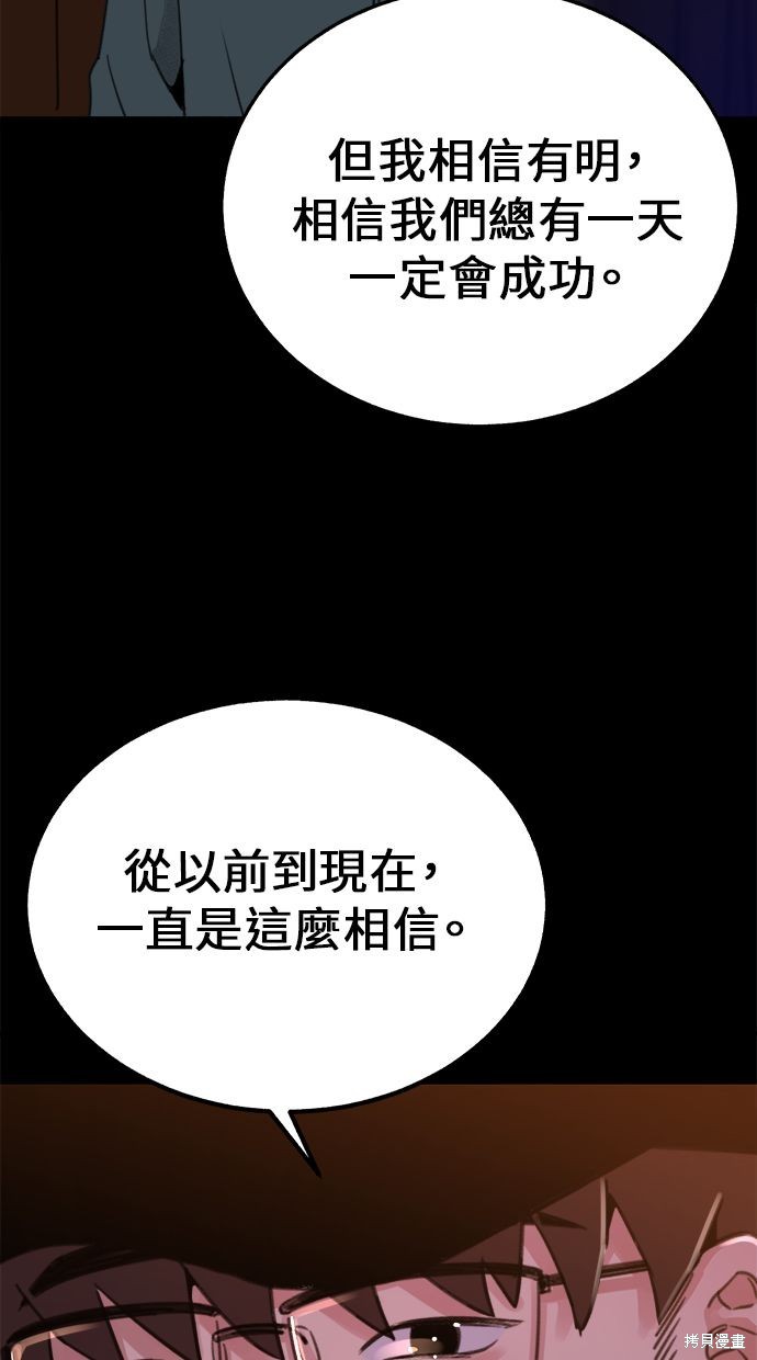 第5話4