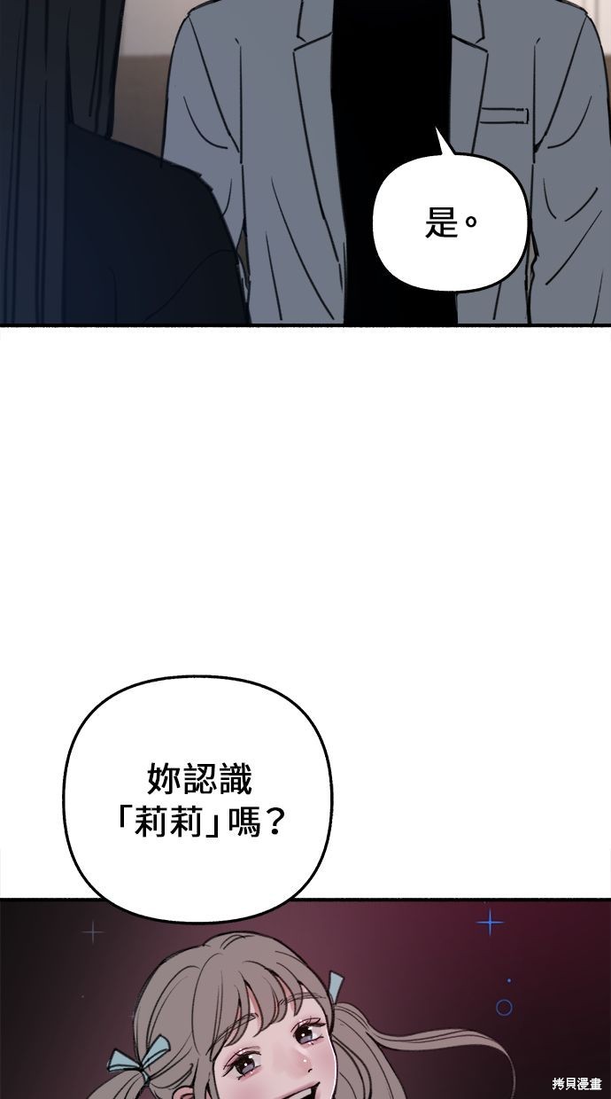 第7話0