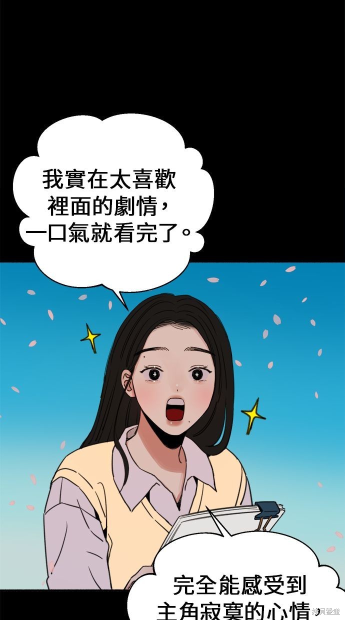 第4話1