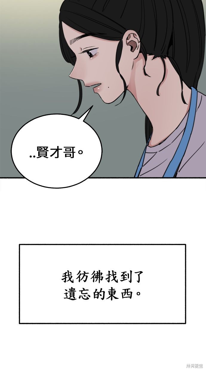 第4話0