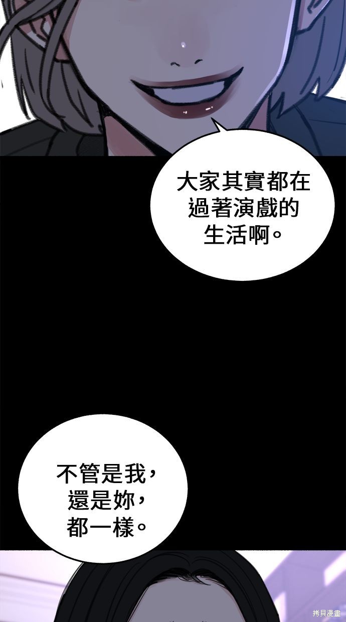 第6話1