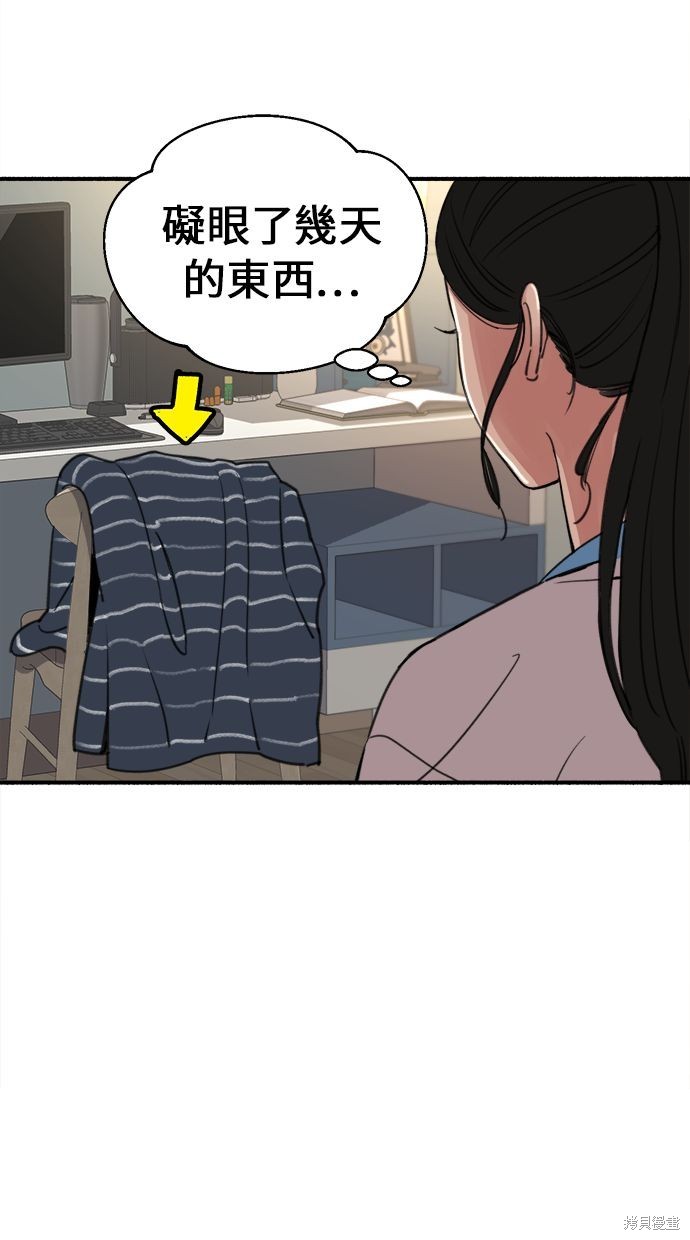 第4話2