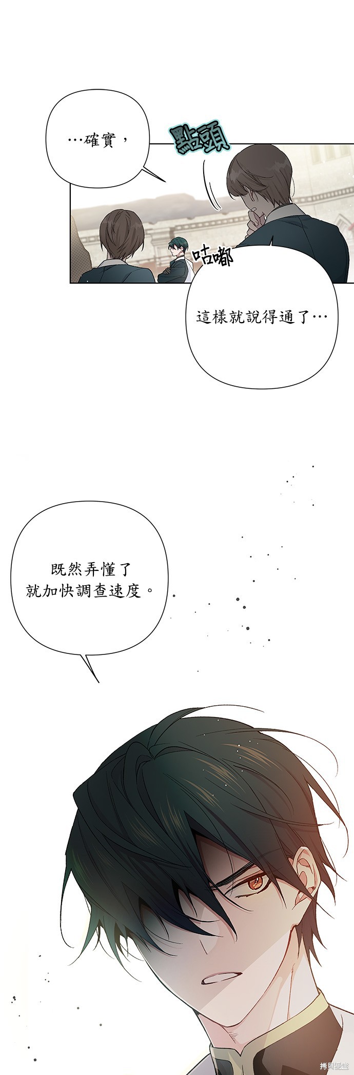 第08话0