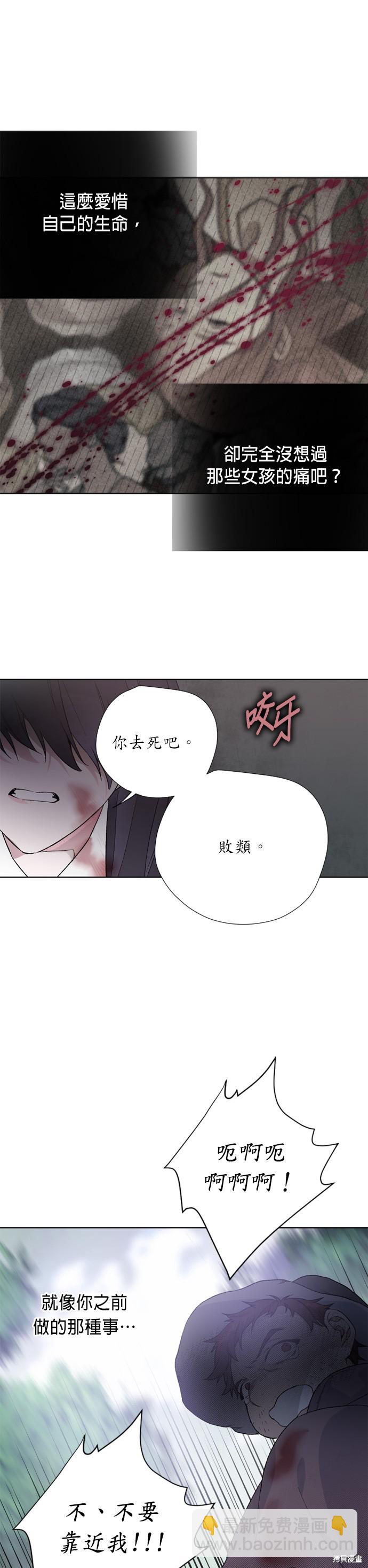 第09话3