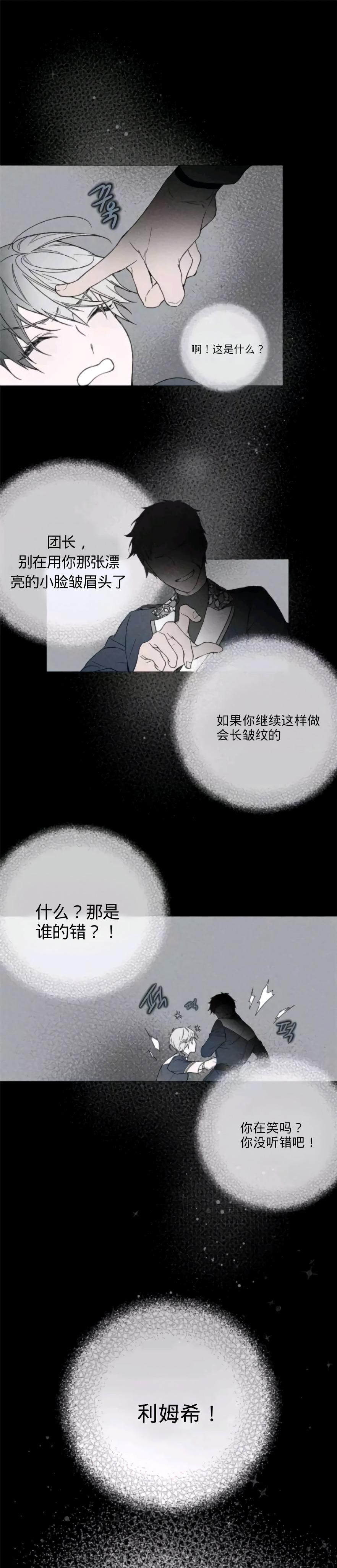 第05话0