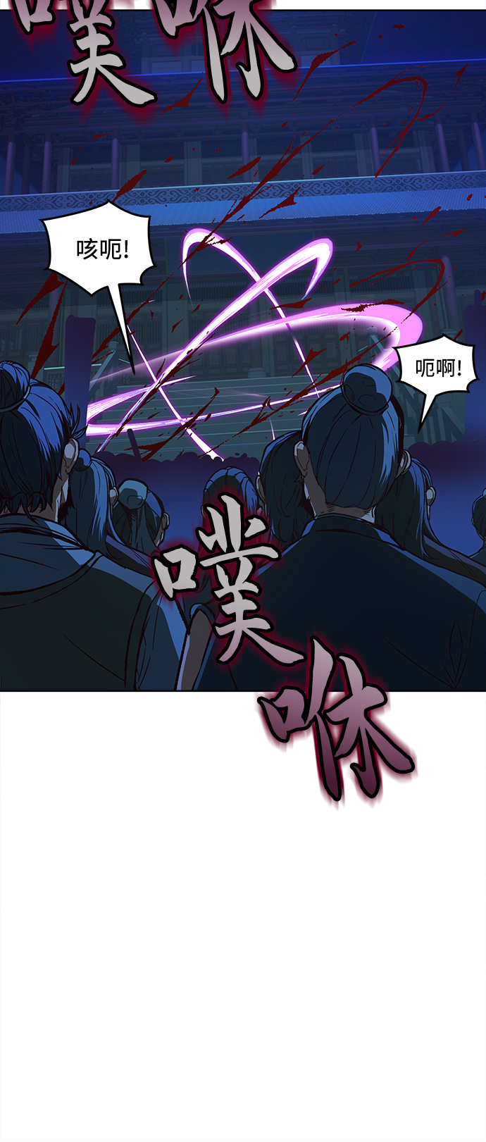 第7话2