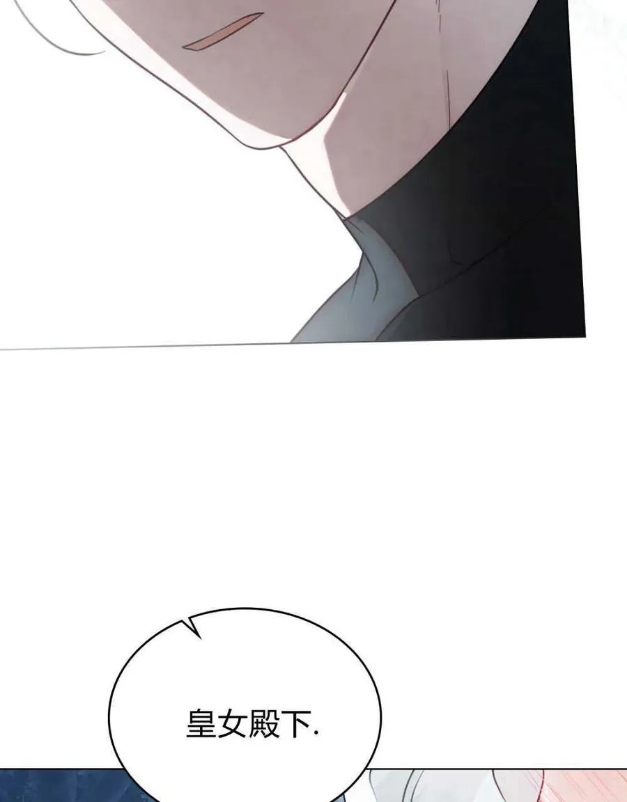 只是契约婚姻而已漫画小说免费阅读全文漫画,第06话5图