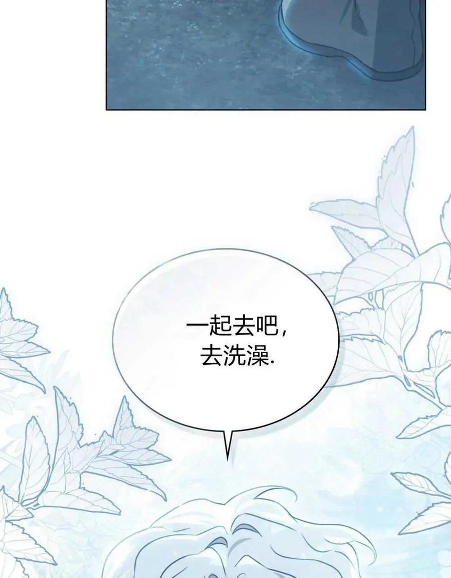 只是契约婚姻而已漫画小说免费阅读全文漫画,第06话1图