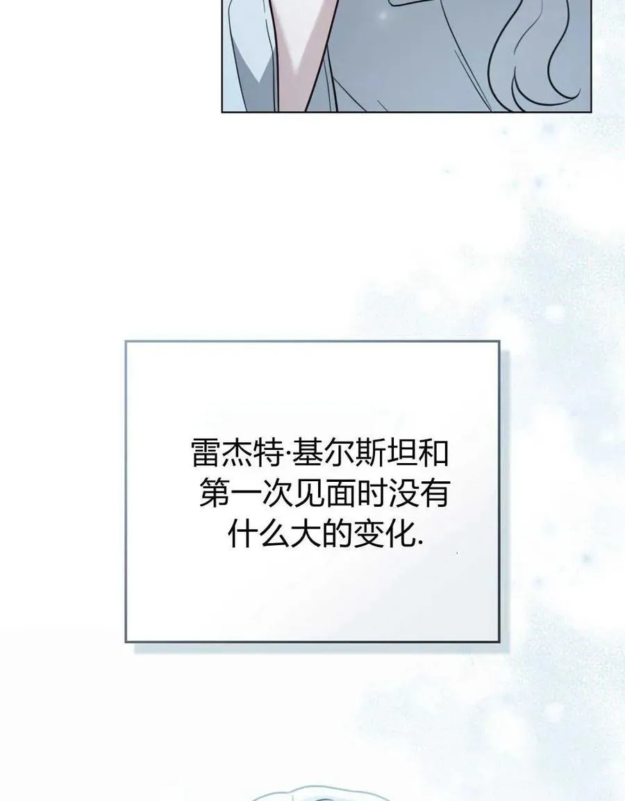 只是契约婚姻而已漫画小说免费阅读全文漫画,第06话1图