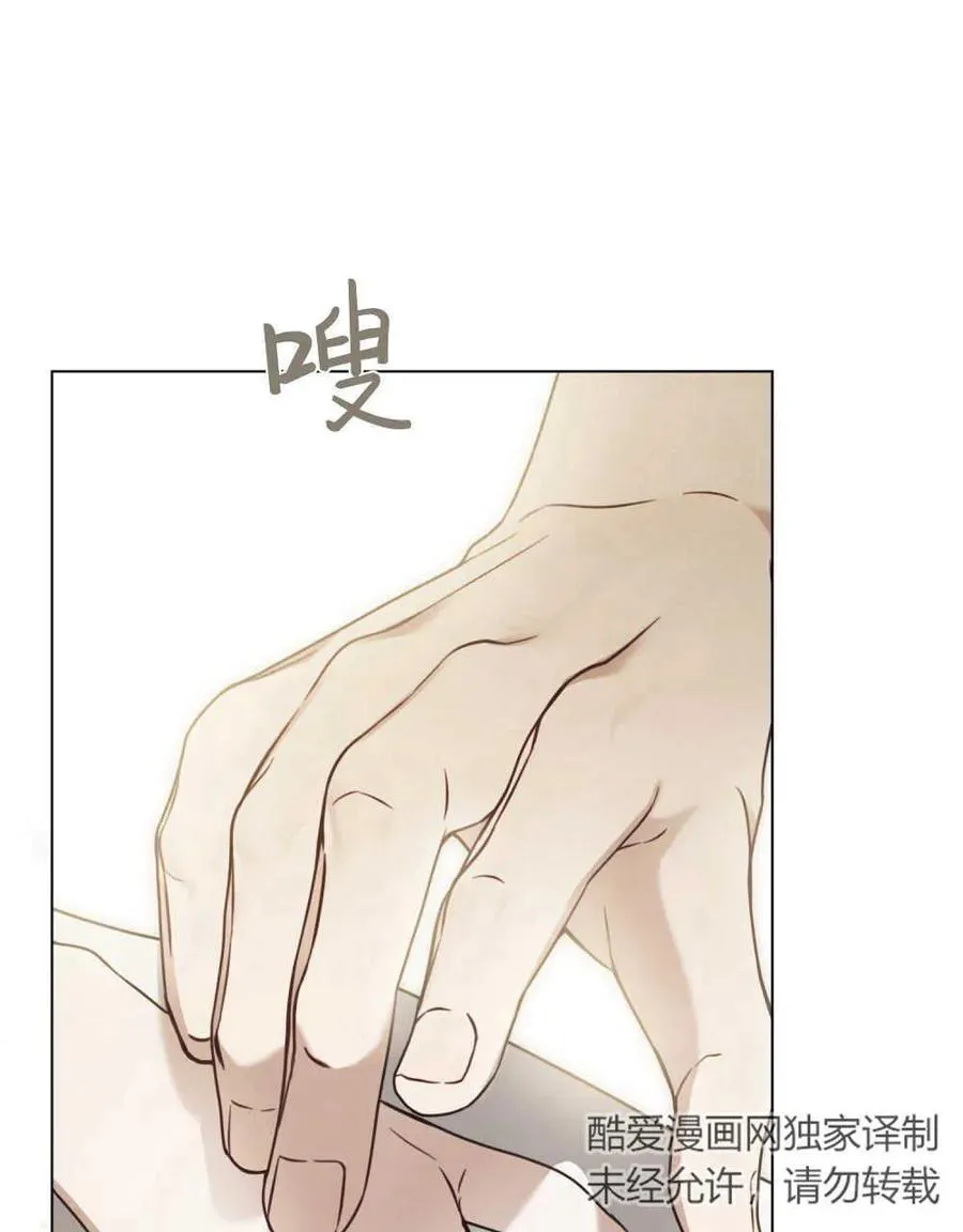 只是契约婚姻而已百度云漫画,第04话1图