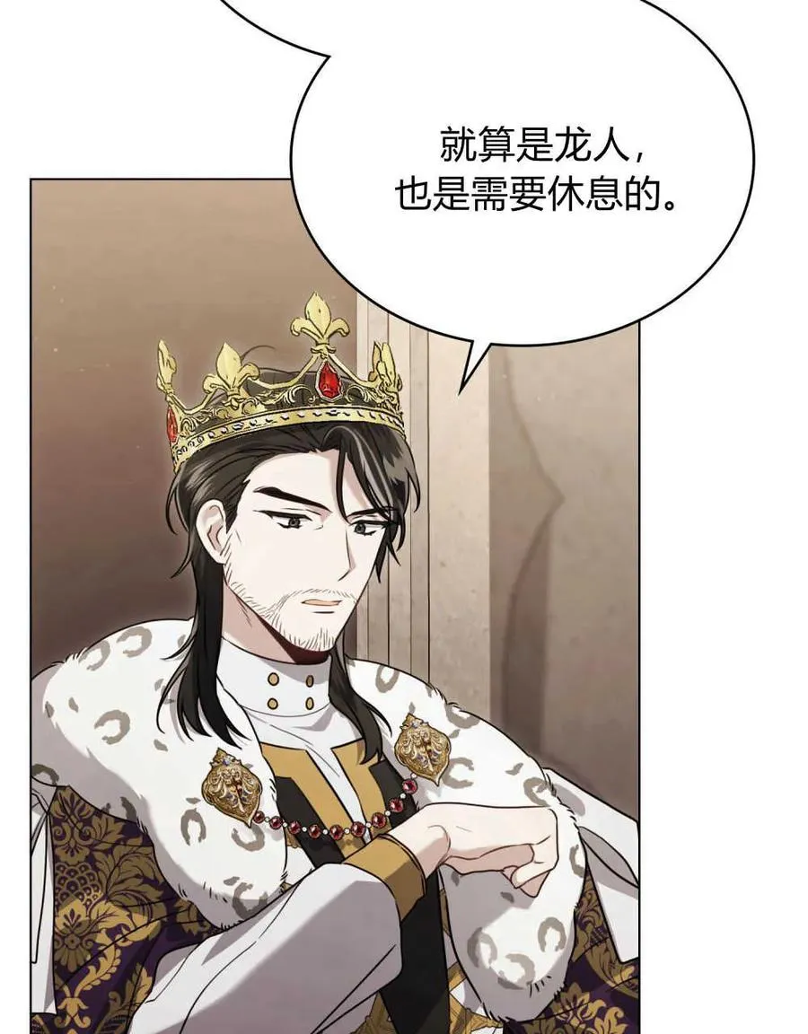 契约婚姻先婚后爱漫画,第08话5图