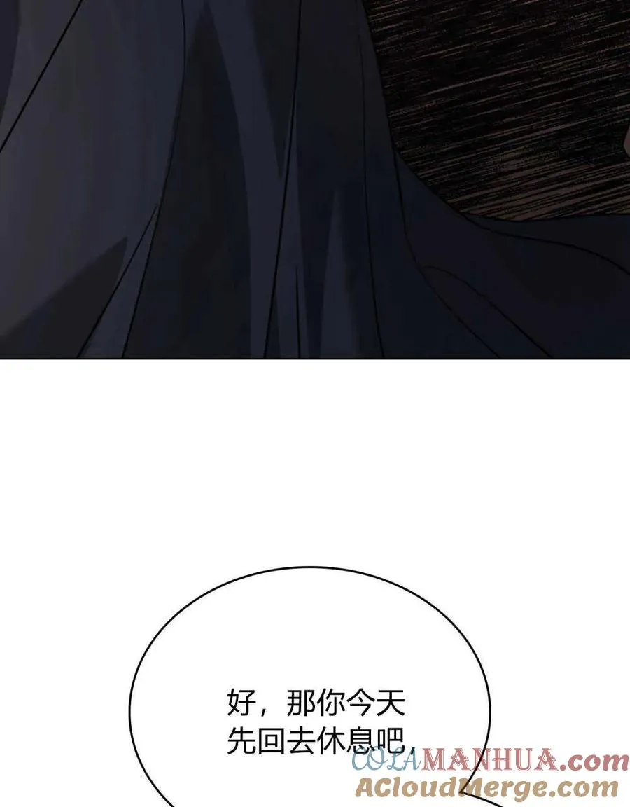 契约婚姻先婚后爱漫画,第08话4图