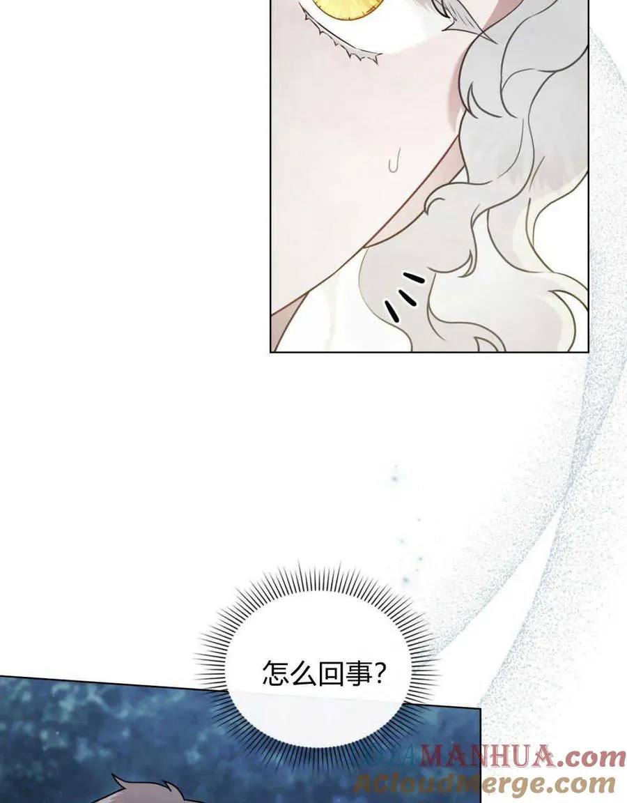 只是契约婚姻而已漫画小说免费阅读全文漫画,第06话1图