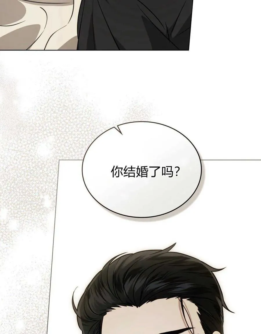 只是契约婚姻而已百度云漫画,第04话2图