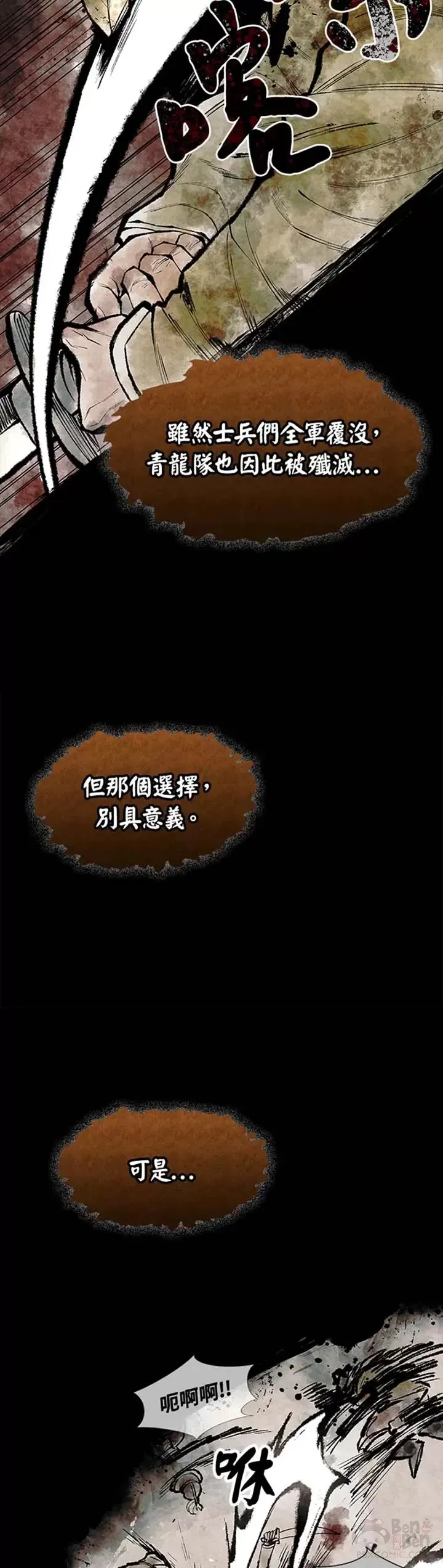 第01话3