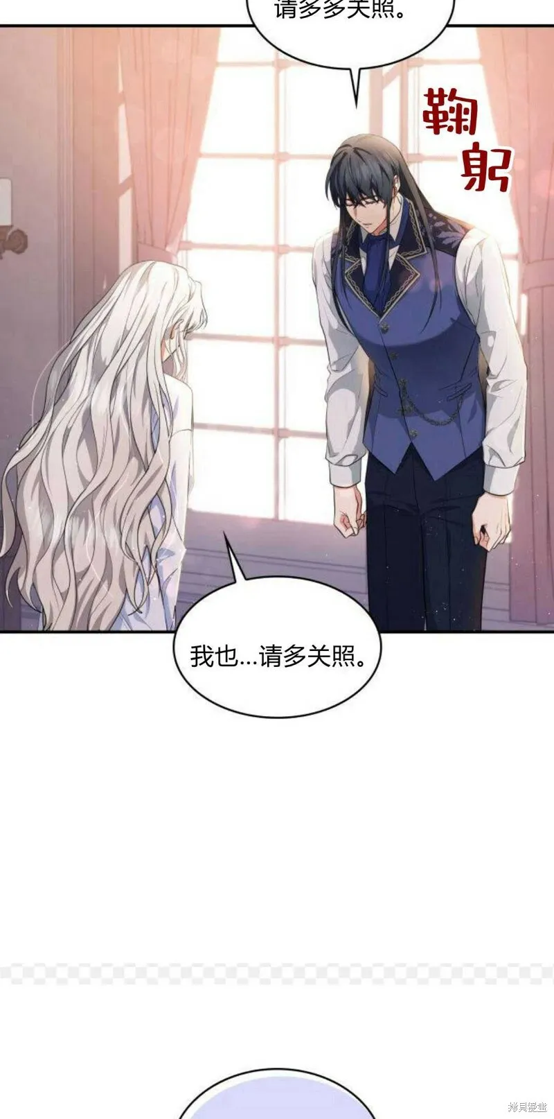 梅尔文训练漫画,第5话1图