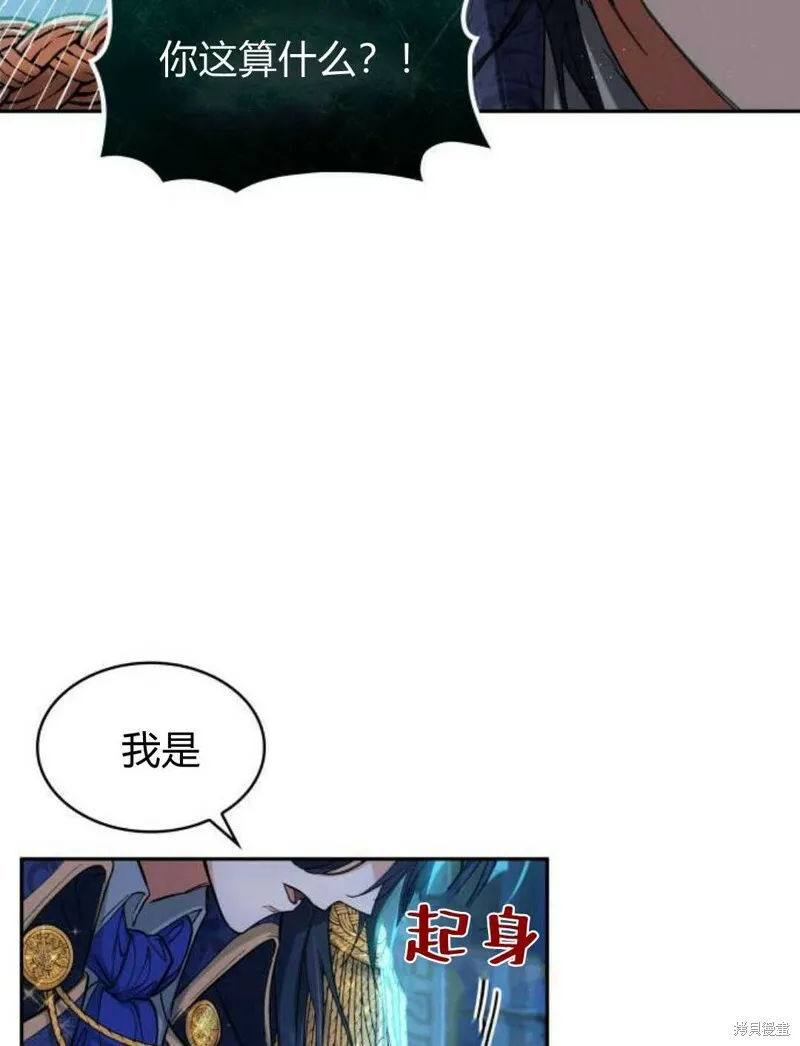 梅尔文战绩多少漫画,第3话3图