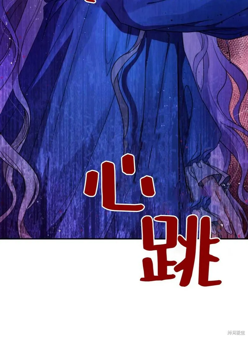 梅尔文留给他们的东西漫画,第3话4图