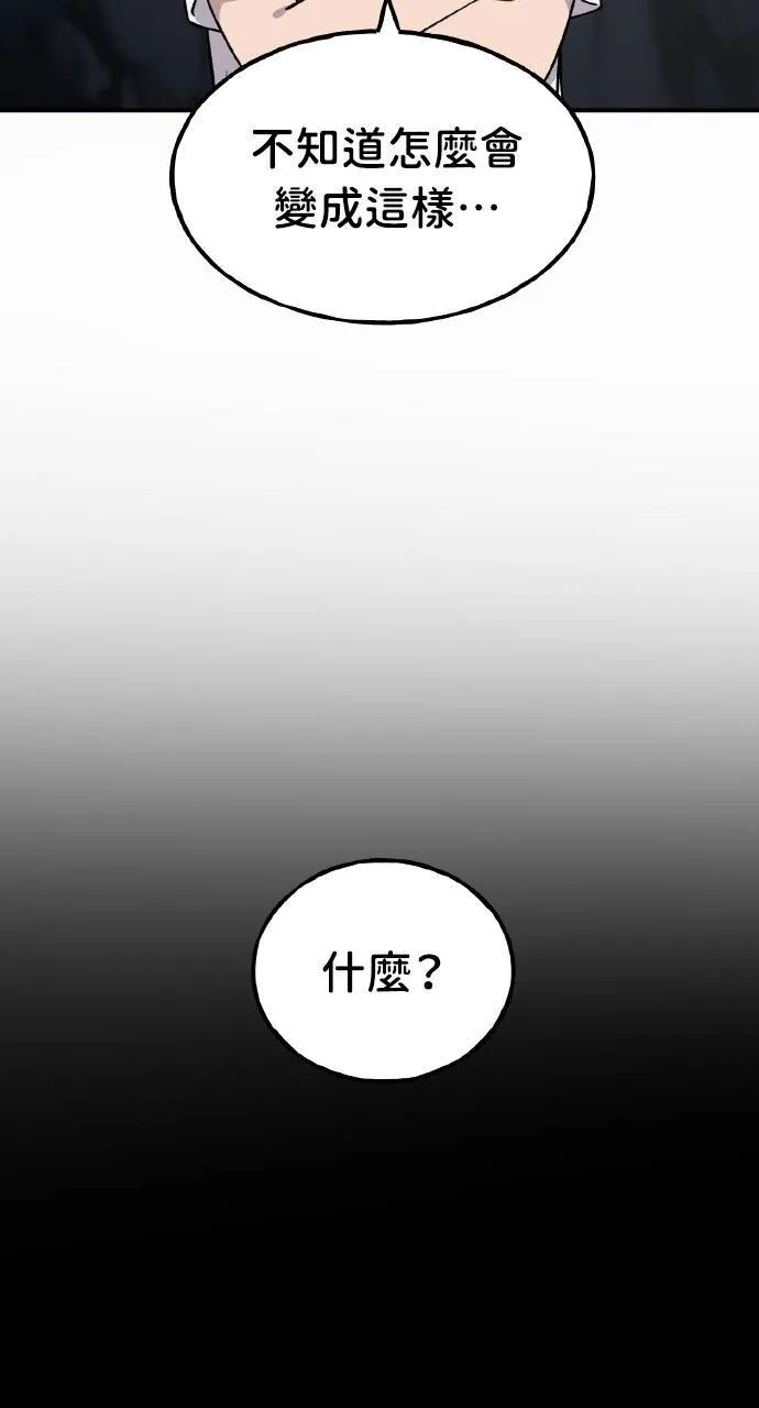 第3话 兔子夫妇3