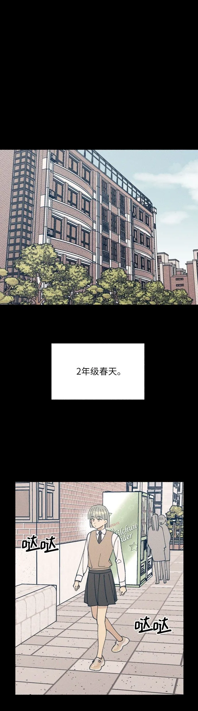 第3话1