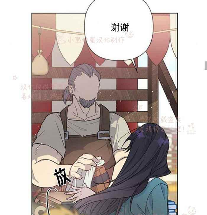 是一个骑士漫画,第5话 格林西的连环杀人魔（3）3图